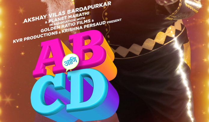 AB-CD-Marathi Movie download and watch online