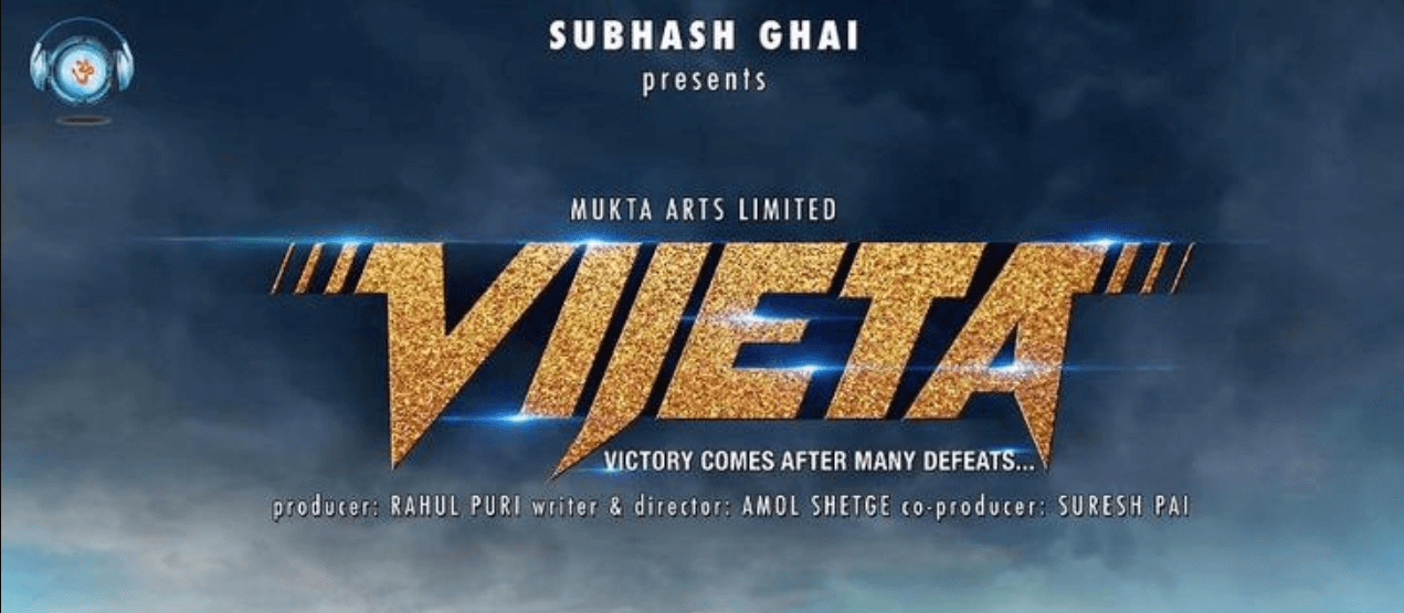 Vijeta-Marathi Movie download and watch online