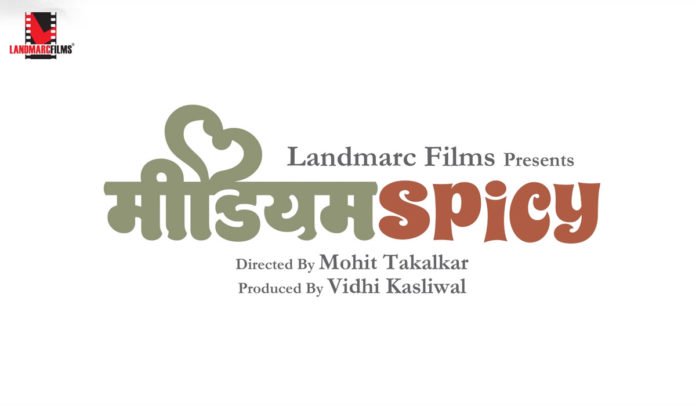 Medium Spicy -Marathi Movie