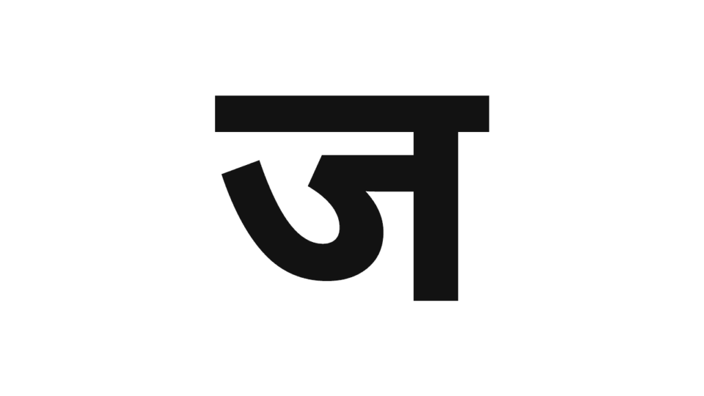 ज आद्याक्षरावरून मुलींची नावे : Marathi Unlimited