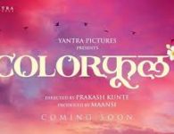 Colorful(2020) – Marathi Movie : This movie star cast Lalit Prabhakar and Sai Tamhankar. This Movie is Directed by Prakash...