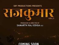 Rajkumar (2021)– Marathi Movie : This movie star cast is Bhausaheb Shahaji Shinde, Gayatri Jadhav, Archana Jois, Pravin Tarde, Devika...