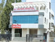 1)लालीकर हॉस्पिटल- औरंगाबादमधील सर्वोत्कृष्ट नर्सिंग होम, औरंगाबादमधील मल्टीस्पेशालिटी केअर सेंटर(Lalikar Hospital- Best Nursing Home In Aurangabad, Multi speciality Care Center...