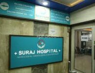1)सूरज हॉस्पिटल (Suraj Hospital) 18 वर्षांपासून सर्जिकल, स्त्रीरोग, प्रसूती आणि लॅपरोस्कोपिक सर्जिकल सेवा किफायतशीर दरात प्रदान करणे. पत्ता: पहिला मजला,...