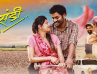 Like Like Love Haha Wow Sad Angry 7 Musandi Marathi Movie(2023) Musandi is a story of a selfless youth and...