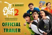De Dhakka 2  Marathi Movie Trailer