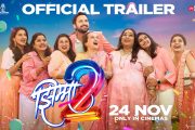 JHIMMA 2 New Marathi Movie