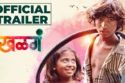 Khalaga Movie Official Trailer